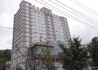 The People's Hospital of Wuchuan in Guizhou Province